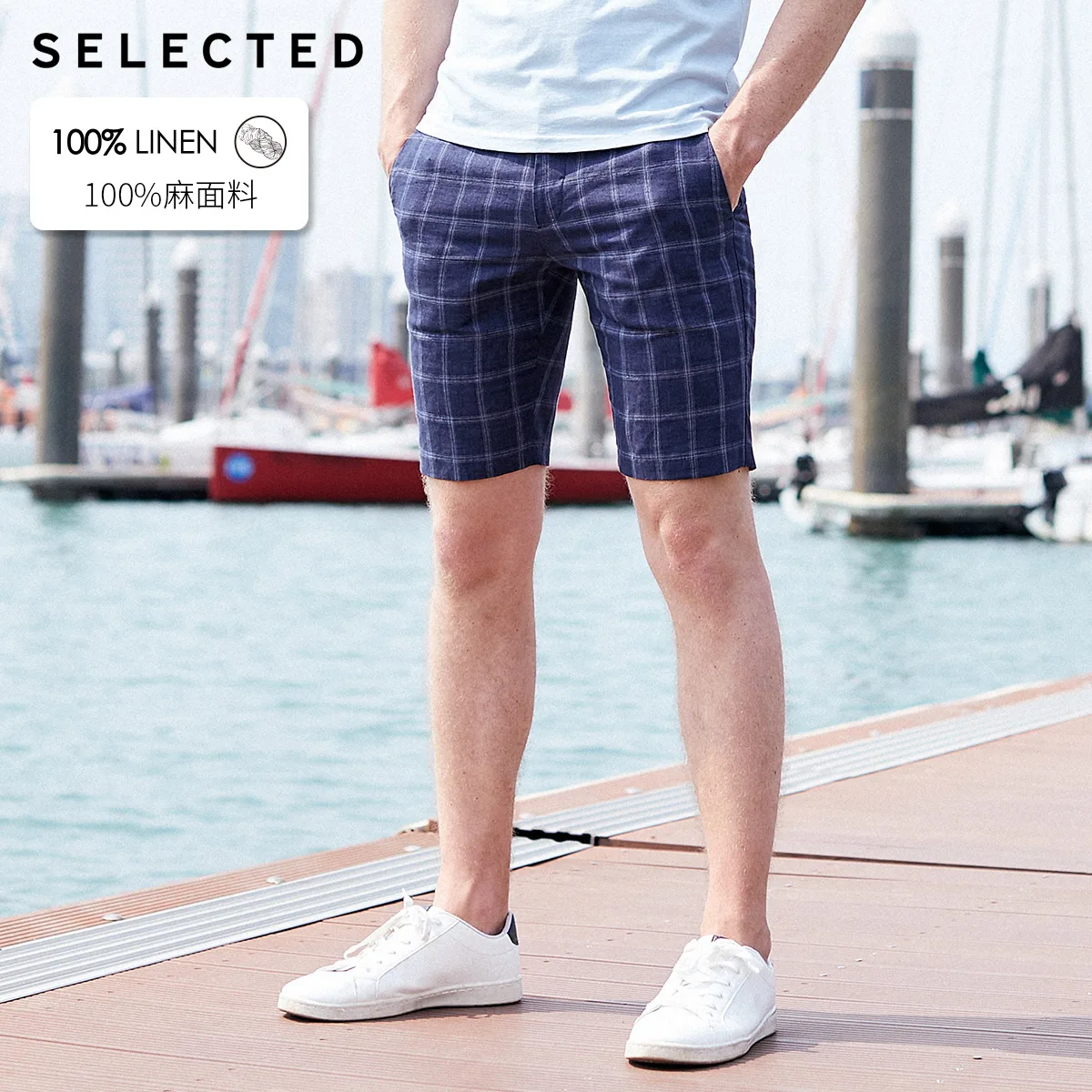 Шорты мужские облегающие в клетку до колена | Мужская одежда