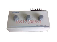 Ye3712 Standard Strain Simulator