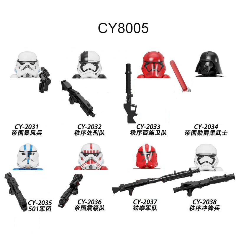 

CY8005 Звездные войны Штурмовик черный воин строительные блоки маленькие частицы блоки Минифигурки блоки орнаменты