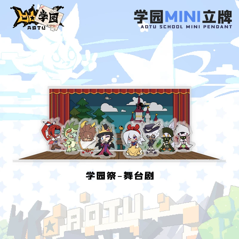 

Anime Aotu World Standing brand acrylic decoration Stand up Model Stand Role stand Two-dimensional Animation peripherals