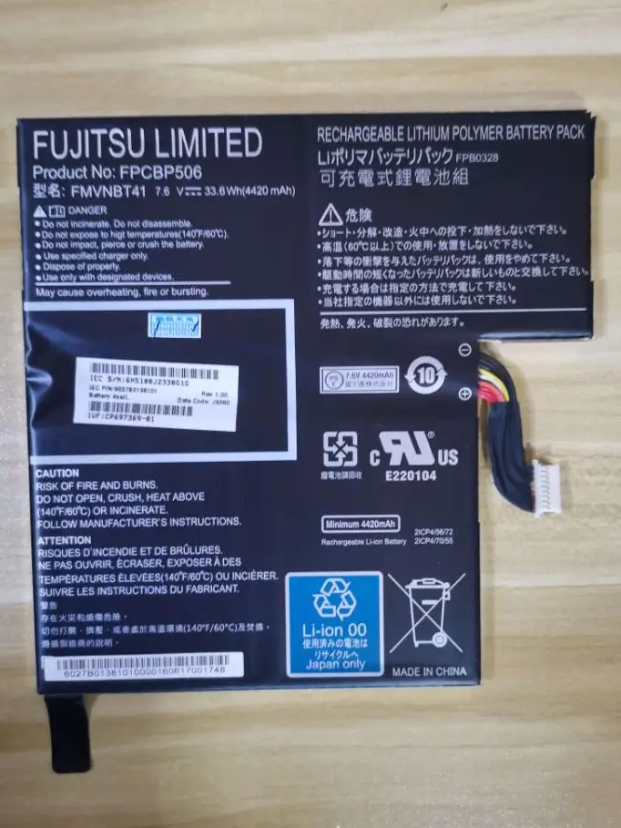 Новая Подлинная батарея для Fujitsu Stylistic R726 и R727 FMVNBT4 FMVNBT41 FPB0328 FPCBP506 7 6 В 33