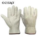 Перчатки OZERO из козьей кожи с защитой от воды