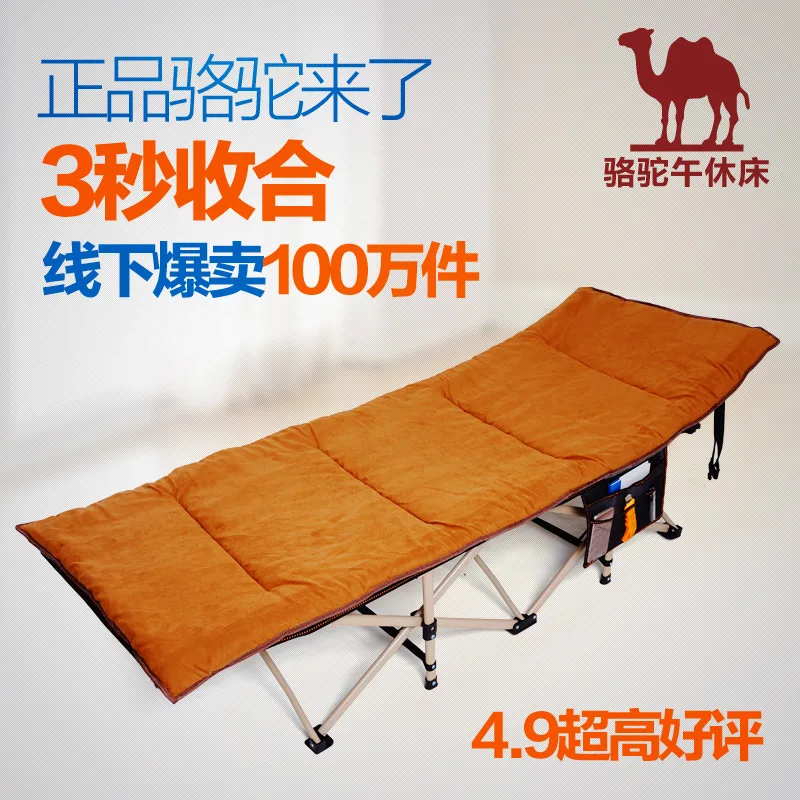 Camel наружные брендовые складные простыни для кровати Офисная кровать сна
