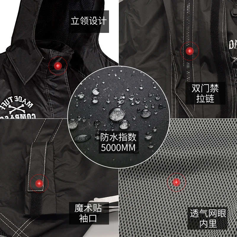 Мотоциклетный дождевик с черепом на шесте для езды мотоцикле водонепроницаемая