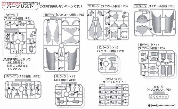 Услуги по закупкам Bandai Mechanic коллекция мазингер Z(shin мазингер) сборка модельных комплектов экшн-фигурки пластмассовые игрушечные модели