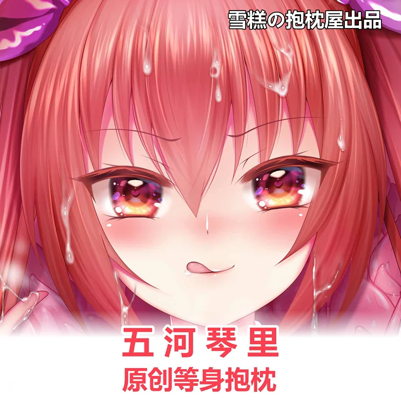 

Аниме игра Yosuga No Sora Kasugano Sora мультфильм сексуальная дакимакура обнимающая подушка для тела Чехол наволочка Подушка Чехол Подушка постельное...