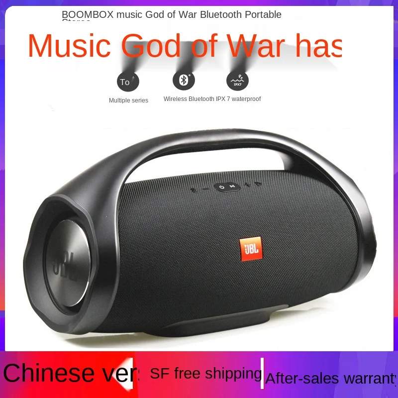 

JBL Boombox2 Music God of War Second Generation Wireless Bluetooth Speaker Portable Audio Subwoofer Outdoor