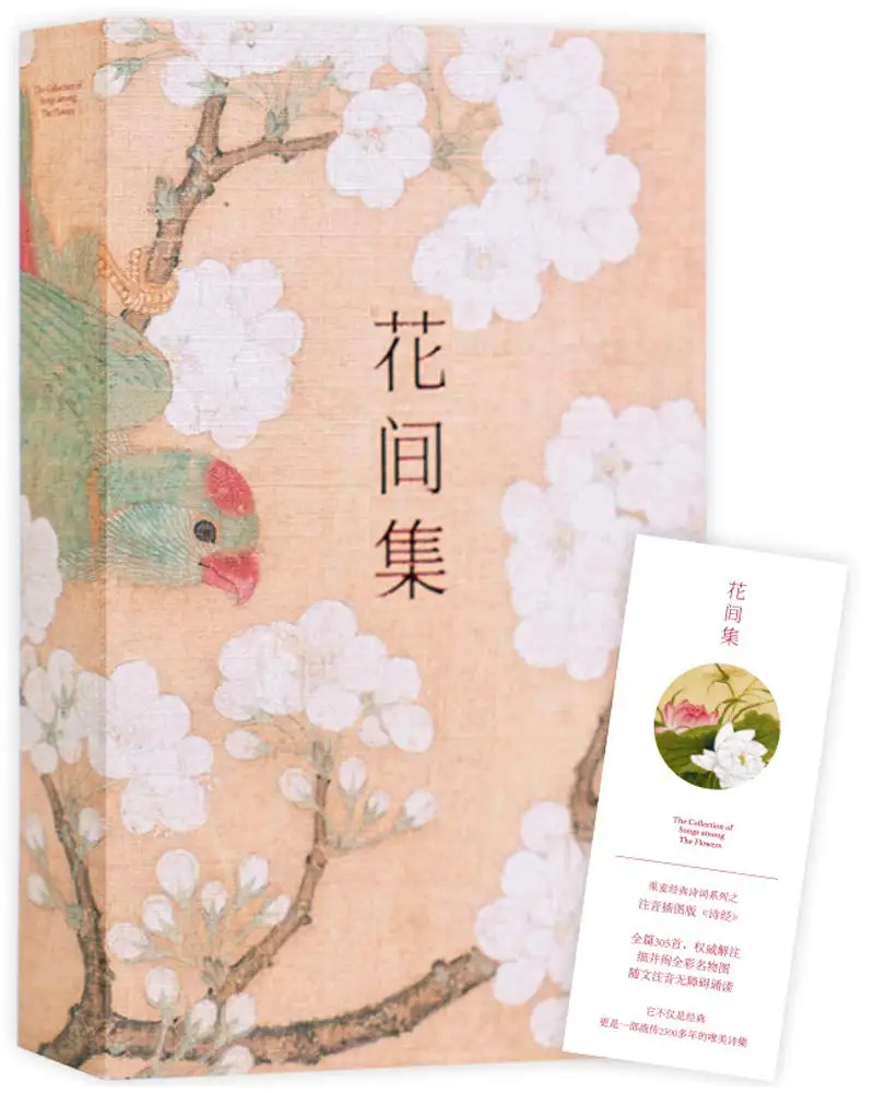 

Flower set