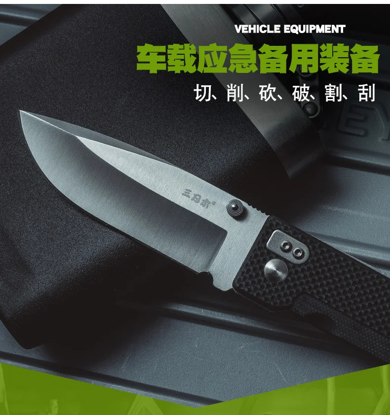 Мультитул SANRENMU 12C27 складной карманный клинок для ежедневного использования