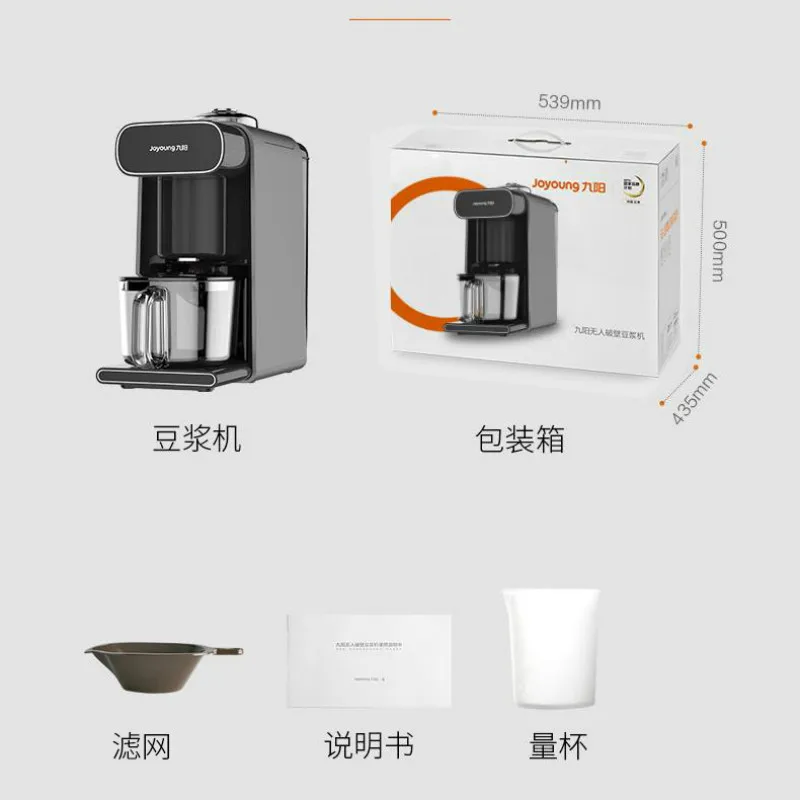 

K1s Pro Multifunctions Food Blender 220V Soymilk Maker Time Reservation App Remote Intelligent Desktop Juice Maker Voice