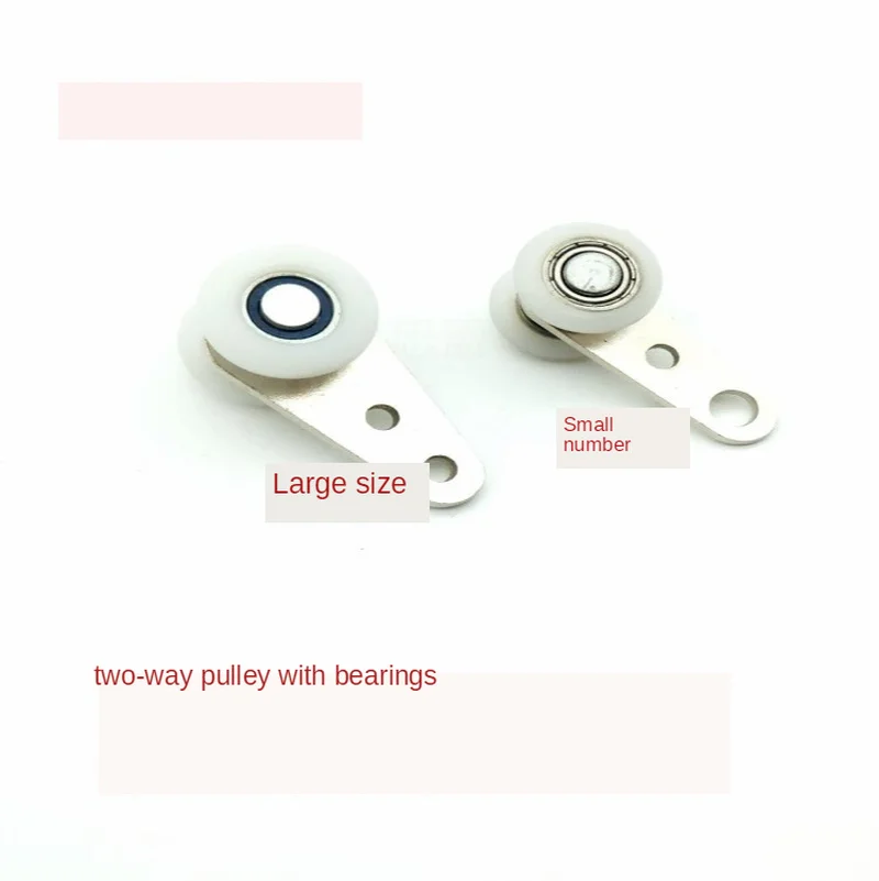 12 шт. детали для оконных занавесок подвесные Двойные колеса с подшипником