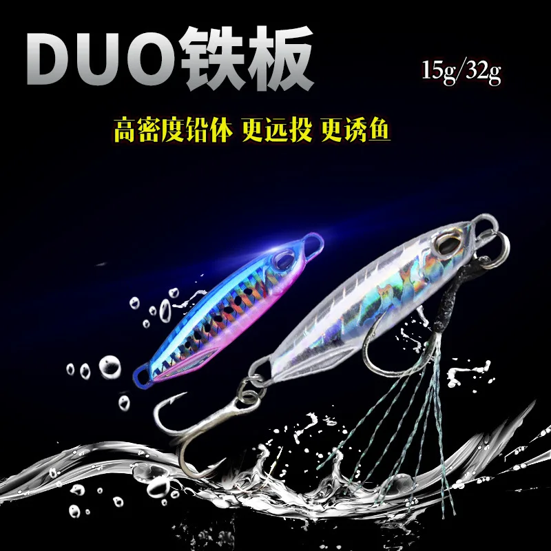 Короткая версия Duo из тостолистой стали приманка блесна металлическая пластина с