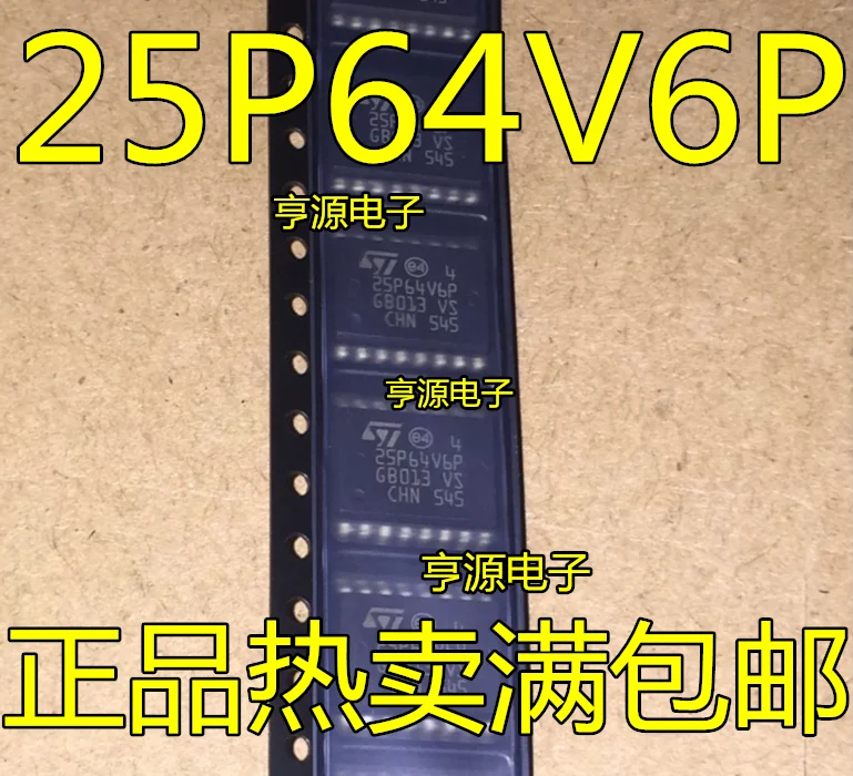 

25P64V6P M25P64V6P 25P64V6P M25P64-VMF6TP SOP16