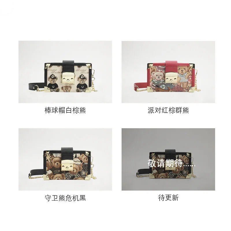

Shoulder bag New style small bag messenger female chain box bag bear casual fashion retro