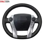 Ручное шитье, Черная мягкая искусственная кожа Чехлы рулевого колеса автомобиля, для Toyota Prius C (США) 2012-2017, Prius 30(XW30) 2009-2015