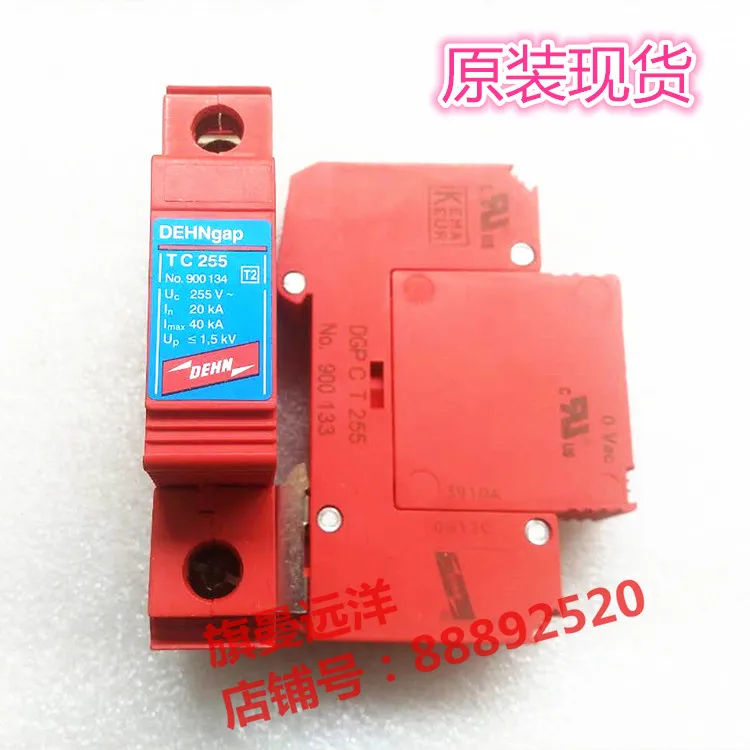 

TC255 DEHNgap DGPCT255 NO.900 133
