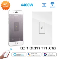 smart life wifi boiler water heater switches 4400w 20a voice control works alexa google home timer function tuya for israel