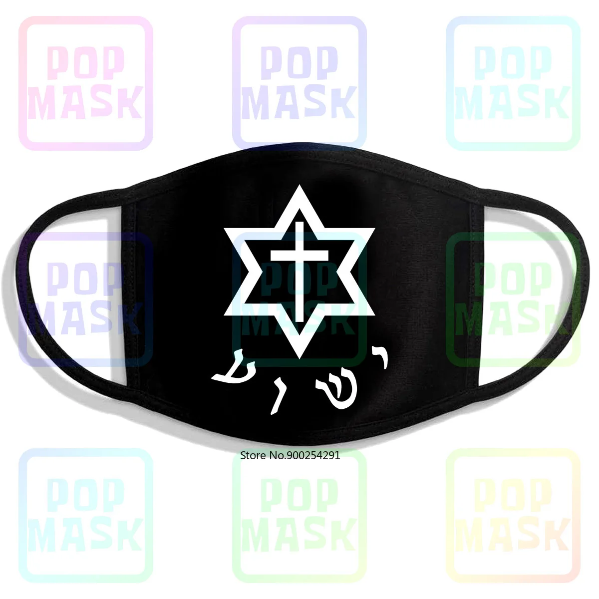 Messianic Magen David Cross Jesus Yeshua иврит 3Xl 4Xl пыленепроницаемые ветрозащитные