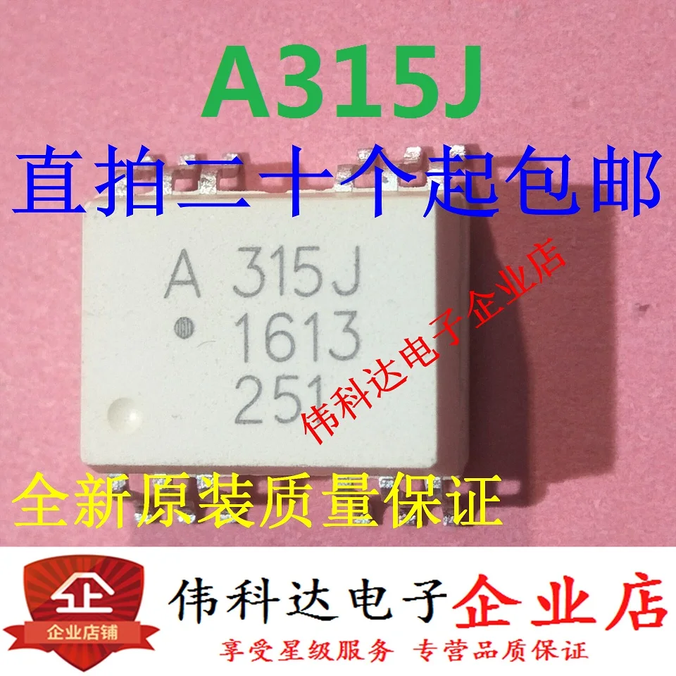 

10pcs/lot New A315J HCPL-315J HP315J Patch/SOP12 Original
