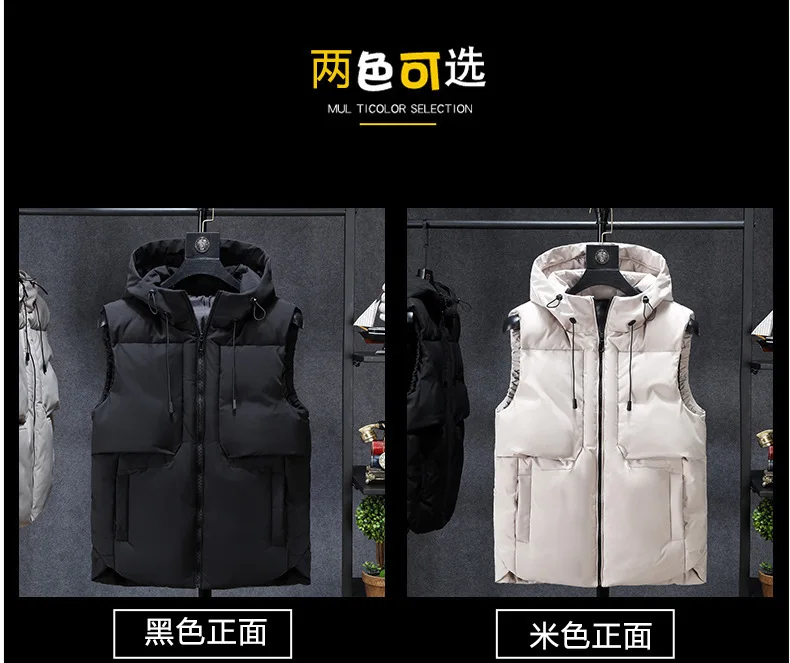 Зимние мужские жилеты больших размеров 7XL 8XL 9xl 10xl Повседневная зимняя куртка без рукавов Мужская Толстая теплая парка с капюшоном куртка жилет для мужчин