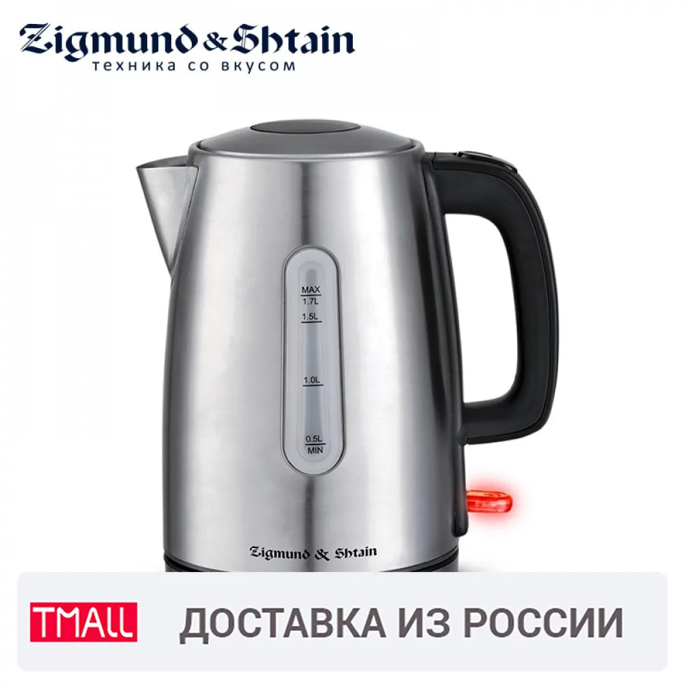 Zigmund & Shtain KE-711 Электрический чайник Мощность 2200 Вт 1.7 л Материал корпуса из