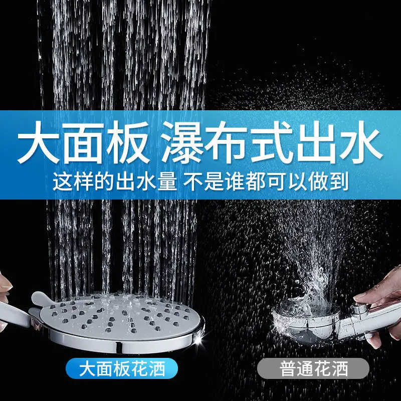 

Shower head black shower household pressurized bath heater pressurized water heater faucet rain shower shower head