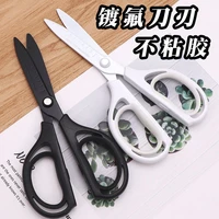 japan craft scissors air elastic scissors fluorine plated non adhesive student safety office home childrens handmade scissors