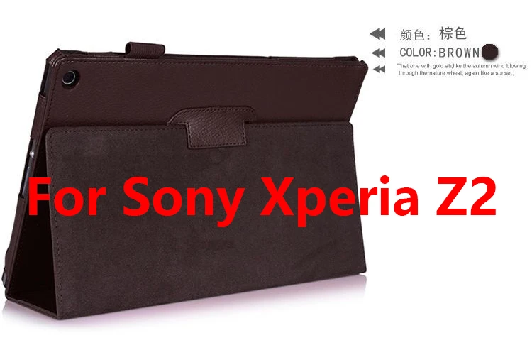 Чехол для 10,1 дюймов sony Xperia Tablet Z/Z2, защитный чехол из искусственной кожи для sony Xperia Z1 Z2 Tablet+ пленка в подарок - Цвет: Xperia Z2 brown