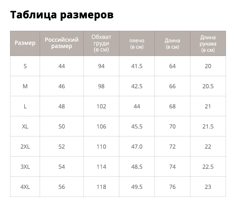 Пионерский лагерь Футболка мужская летняя хлопок сплошной Футболка мужская Повседневная футболка мужская с коротким рукавом плюс размер 4XL