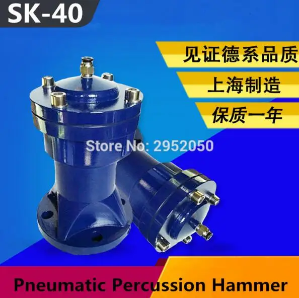 

Воздушный молоток SK40 Seishin SK, пневматический, перкуссионный молоток, SK-40, бесплатная доставка