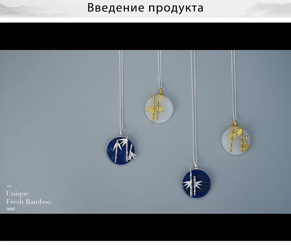 Lotus Fun Настоящее серебро 925 проба Натуральный креативный ручной работы дизайнерские ювелирные изделия Уникальный свежий бамбуковый кулон без ожерелья