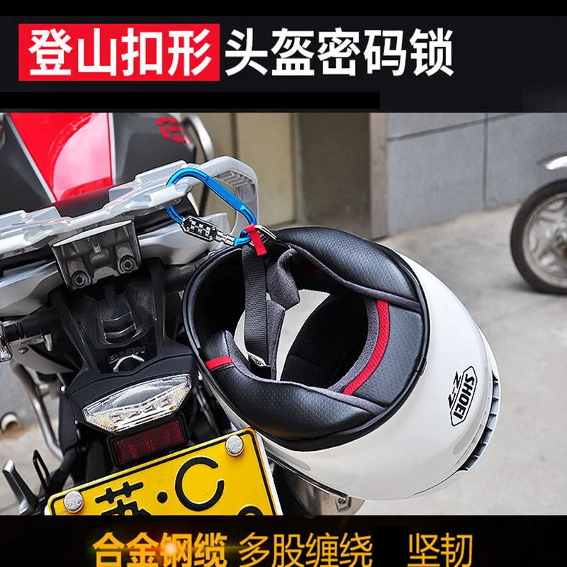 

Anti theft lock electric vehicle helmet lock alloy code lock motorcycle helmet lock mountain electric bicycle hook lock