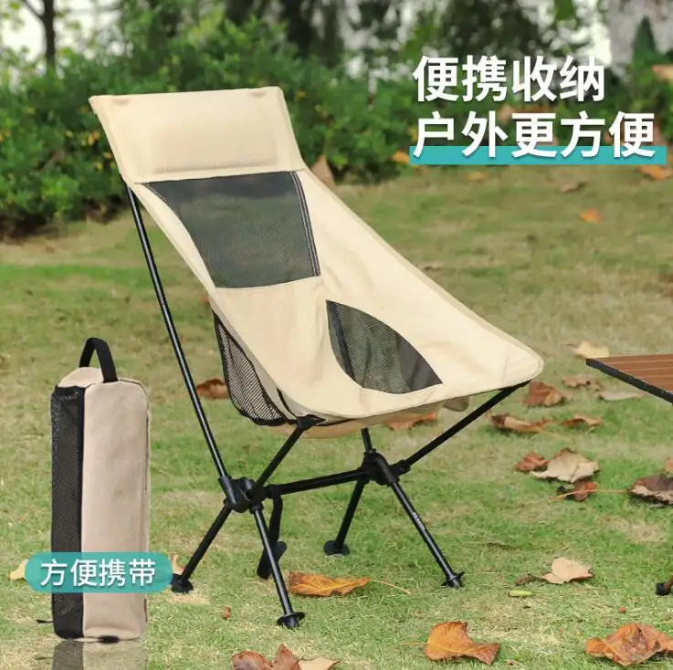 Satılık Taşınabilir Açık Katlanır Kamp Balıkçılık Sandalyeler Alüminyum Alaşımlı Bahçe Ay Plaj Arkalığı Sandalye Katlanabilir Sandalye