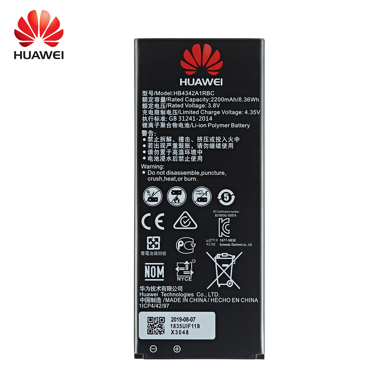 Hua Wei 100% оригинальная HB4342A1RBC 2200mAh аккумулятор для Huawei Honor 4A 5A LYO L21 Y5II Ascend 5 + Y6 SCL TL00 CUN
