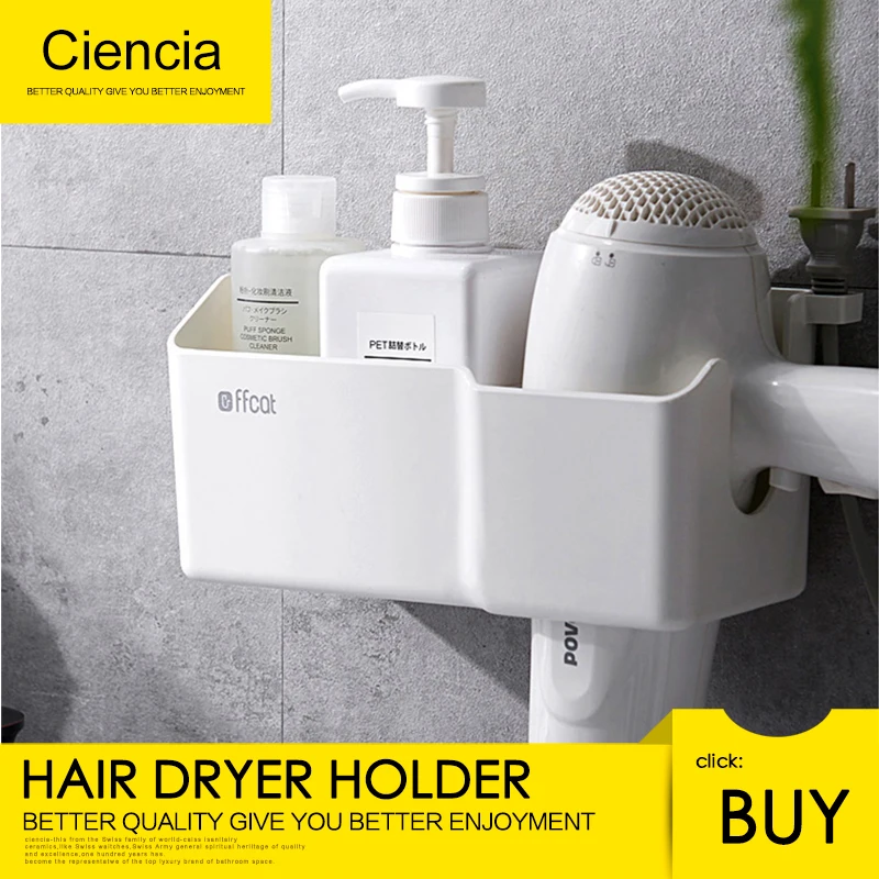 

Free Shipping ABS Plastic Hair Dryer Rack Wall Hanging Hair Dryer Holder Bathroom Shelf Toilet Storage Rack