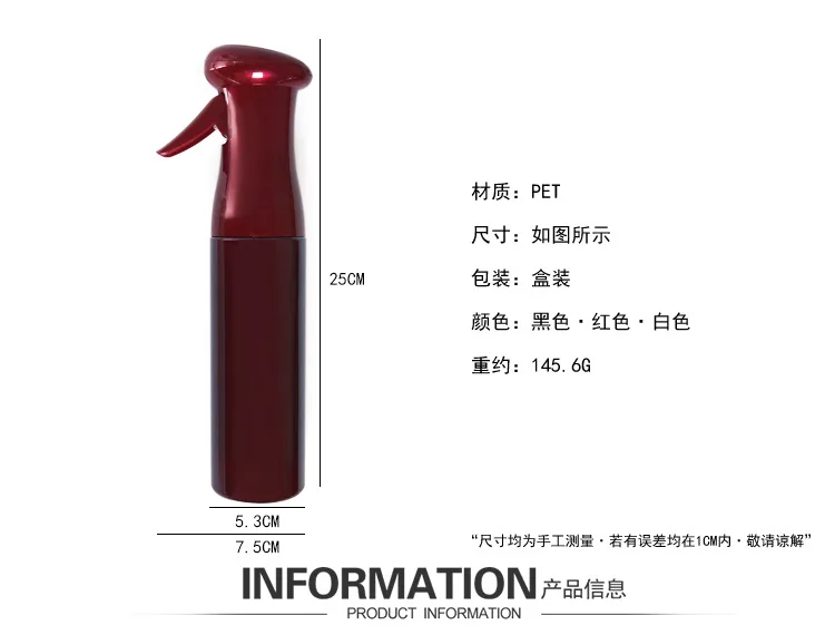 250ML/ 200ML Hairdressing Spray Bottle Empty Bottle Refillable Mist Bottle Salon Barber Hair Tools Water Sprayer Care Tools