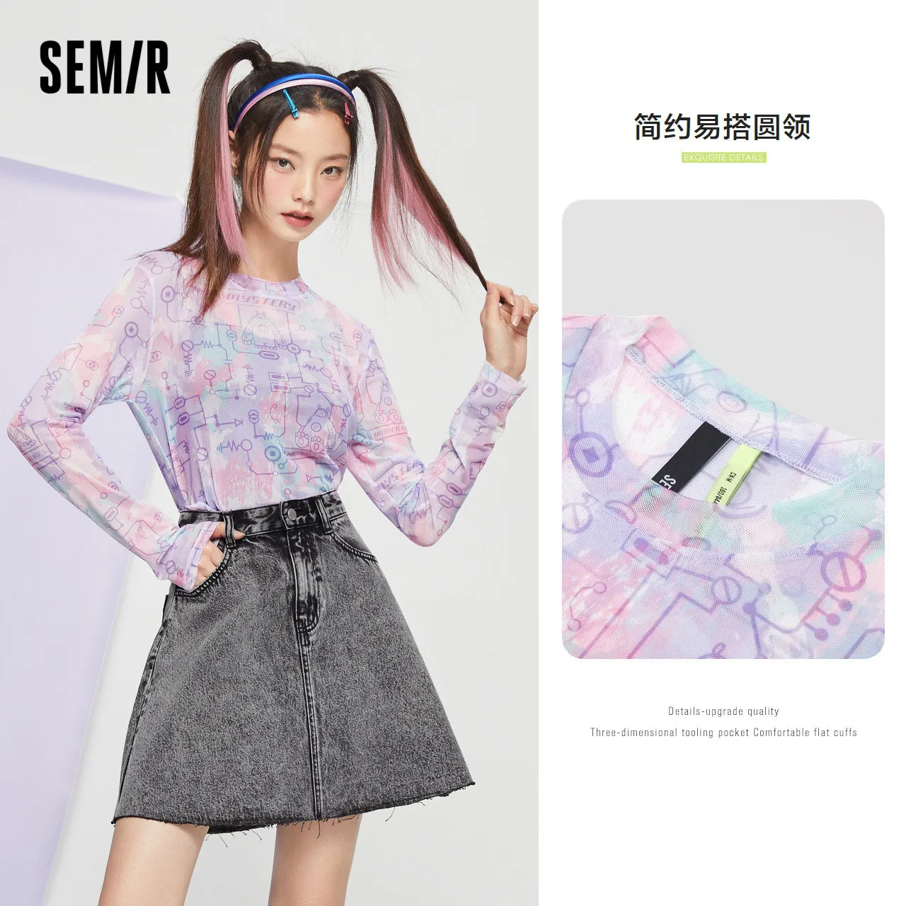 Футболка SEMIR Женская с длинным рукавом сетчатый топ подкладкой новинка 2021 модные