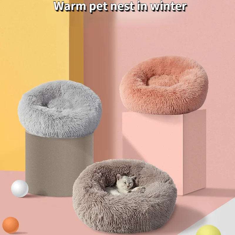 

Pearl Cotton Pet Nest Autumn and Winter Thick Plush Round Pet Nest