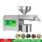Автоматический умный Масляный Пресс R3S для дома, пресс для горячего и холодного масла из нержавеющей стали, кокосовое ядро, оливковое ядро, арахис