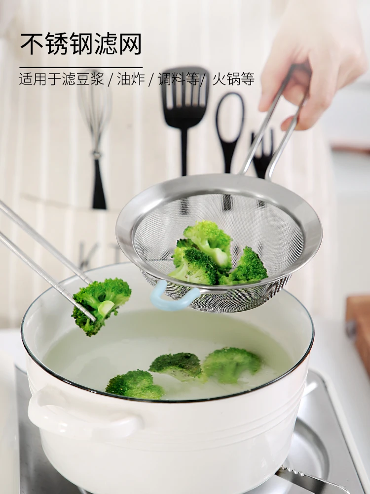 

Stainless steel leaky spoon household large kitchen hot pot superfine filter net basket dumpling soup powder fried scoop small