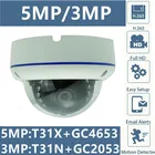 Потолочная купольная IP-камера T31X + GC4653, 53 Мп, металлическая, с защитой от беспорядков, 2592x1904, T31N, GC2053, 2304x1296, H.265, ИК, Onvif, с радиатором