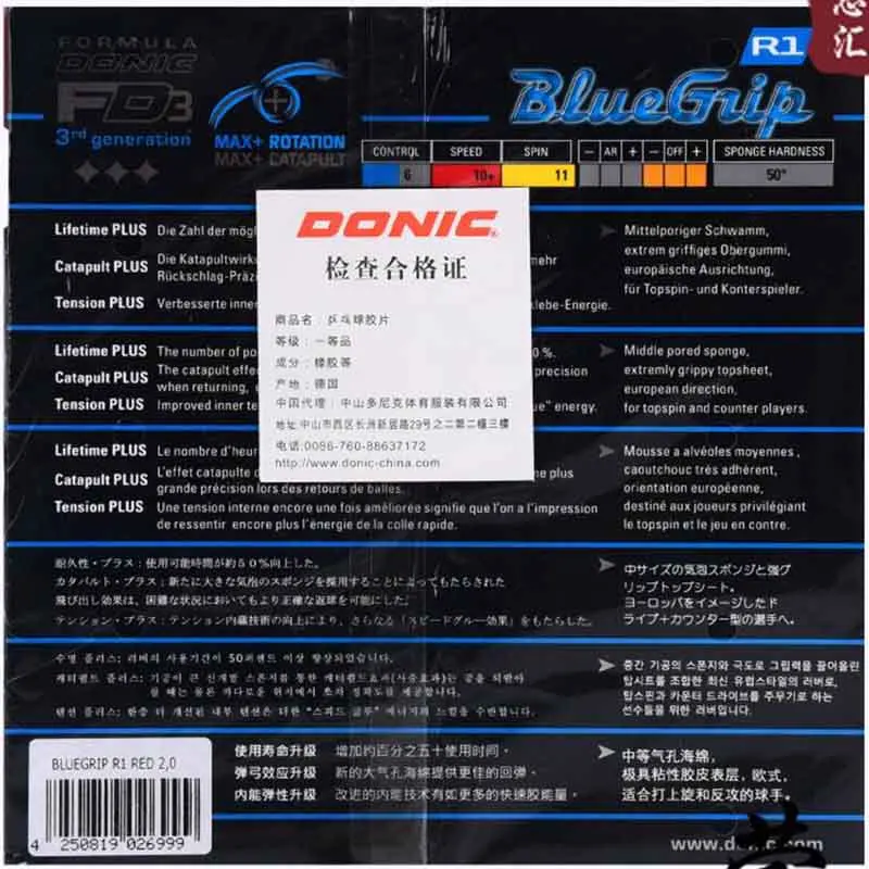 Donic BlueGrip C1 V1 R1 настольным теннисом резиновая ручка резиновые прыщи в резиновых
