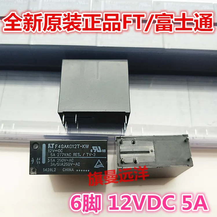 

5PCS/LOT F4GAK012T-KW 12VDC 5A 6 FT FTR