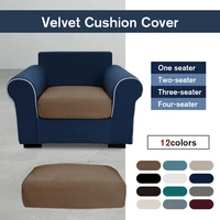1234 seat sofa seat cushion cover elastic soft velvet cushion cover pet kids furniture protector armchair slipcover