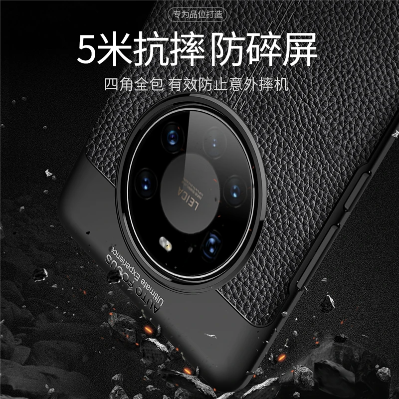 for huawei mate 40 pro plus case cover leather soft silicone shockproof bumper phone back case for huawei mate 40 pro plus 5g free global shipping