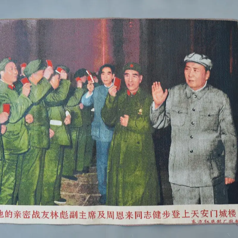 Cultural Revolution embroidery boutique Thangka Chairman Mao Lin Biao | Painting &amp Calligraphy