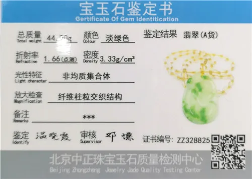Натуральный изумруд Ruyi зеленый нефрит кулон ожерелье Jadeite ювелирные изделия