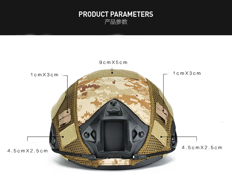 Wargame gear CS окружность головы 52-60 см molle LOOP декоративная тактическая крышка для шлема тканевая страйкбольная Пейнтбольная быстрая Крышка для шлема