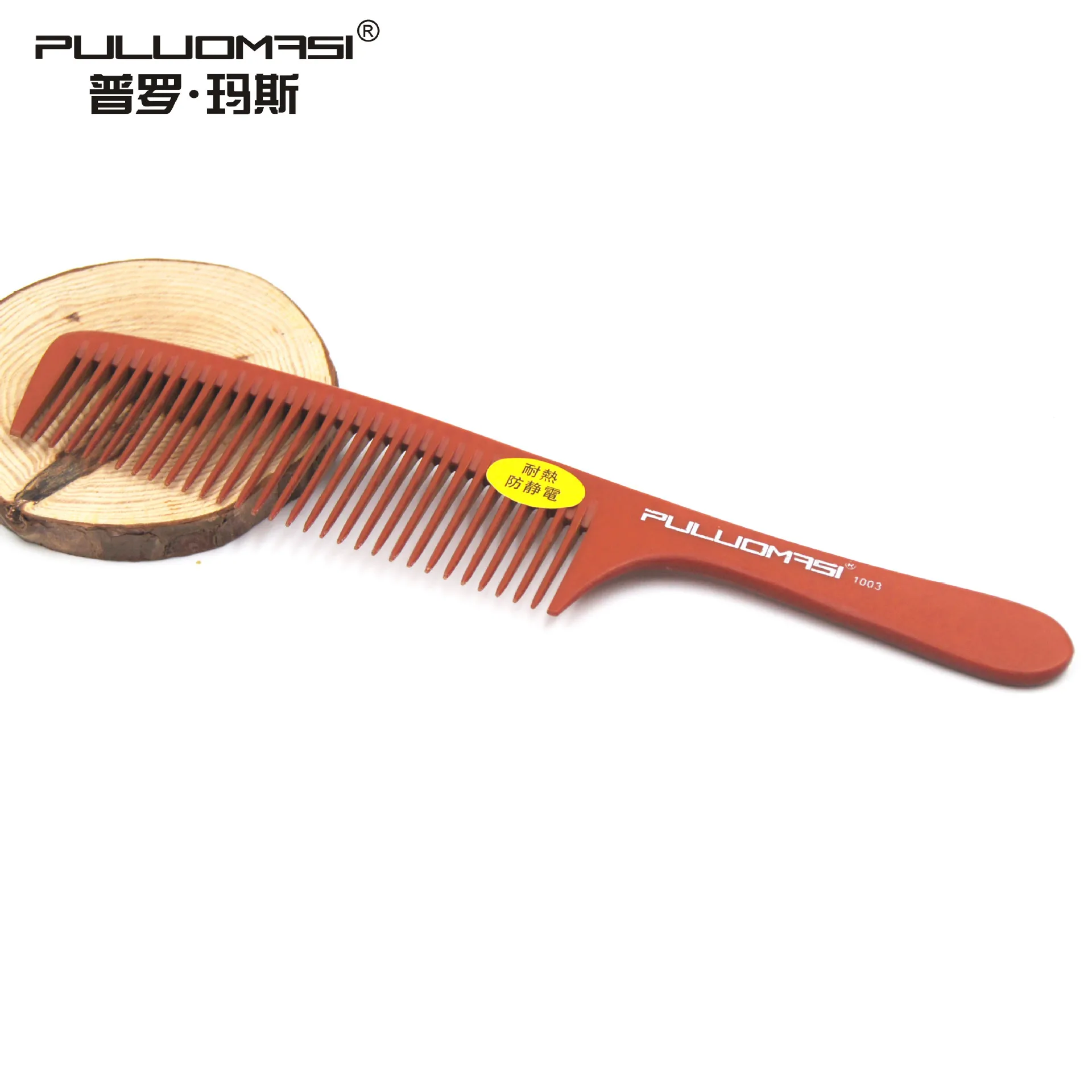 

Barber shop thickening electric wood comb hairdressing comb hairdressing tools cutting tip tail hair combing hair