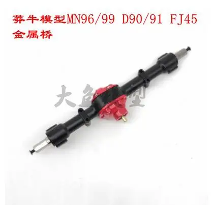rear axle MN D90 D91 FJ45 MN96 MN99 RC автомобильные металлические детали для модернизации мост полностью металлический передний задний мост - Цвет: rear axle